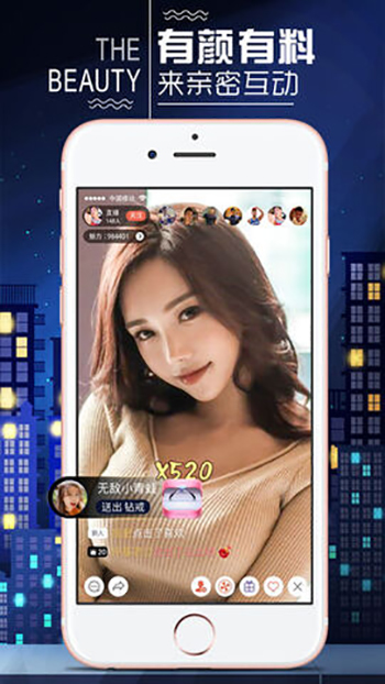子夜直播安卓版月舞直播app下载-第2张图片-亚星国际官网