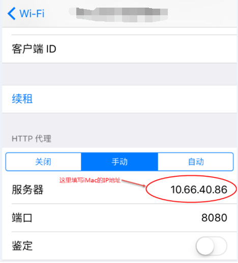 ios客户端渗透测试一个网站怎么做渗透测试-第2张图片-亚星国际官网
