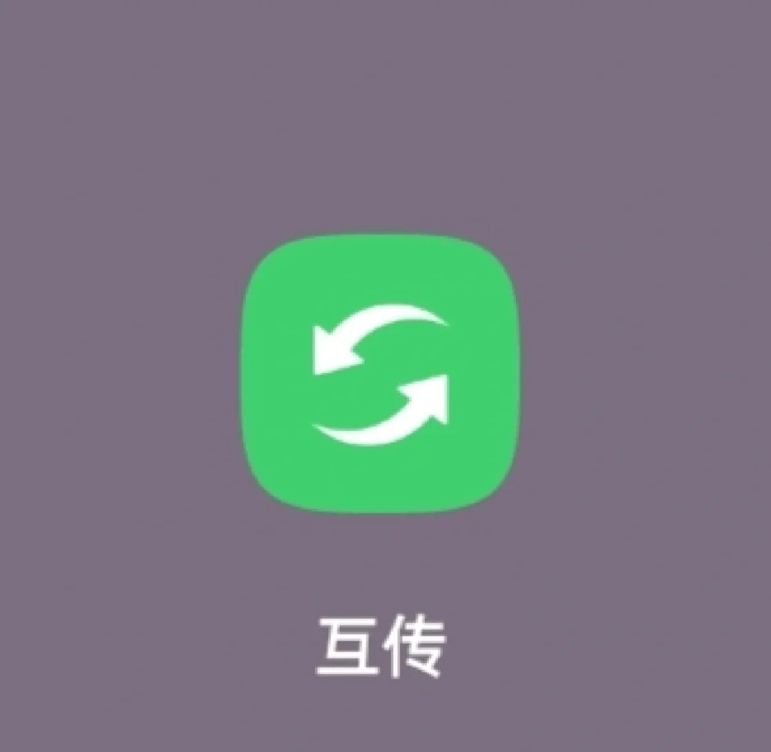ipadqq安卓版下载ipad上有安卓模拟器吗-第2张图片-亚星国际官网