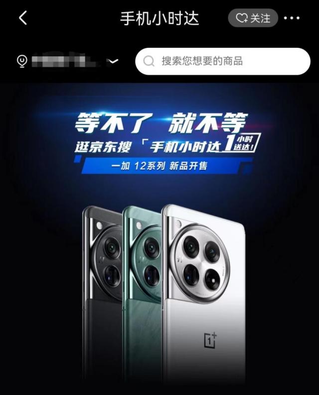 京东开箱手机试用版网络电话在线呼叫系统支持试用-第2张图片-亚星国际官网
