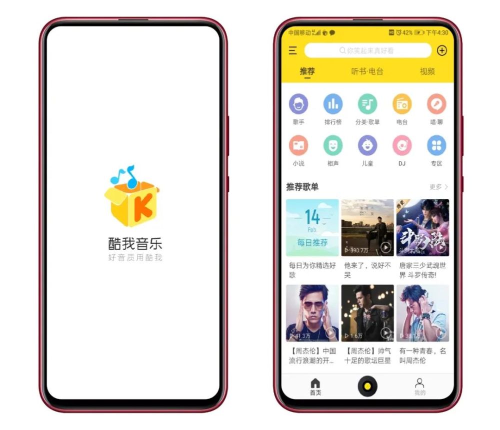 破解版腾讯新闻苹果版腾讯新闻app最新版下载-第2张图片-亚星国际官网