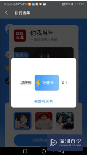 手机版wps上传照片失败wps上传图片失败怎么回事-第2张图片-亚星国际官网