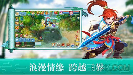 剑侠降魔安卓版剑侠情缘网络版2官网-第2张图片-亚星国际官网
