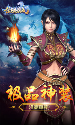 苹果版龙城霸主3975龙城霸业游戏官网-第2张图片-亚星国际官网