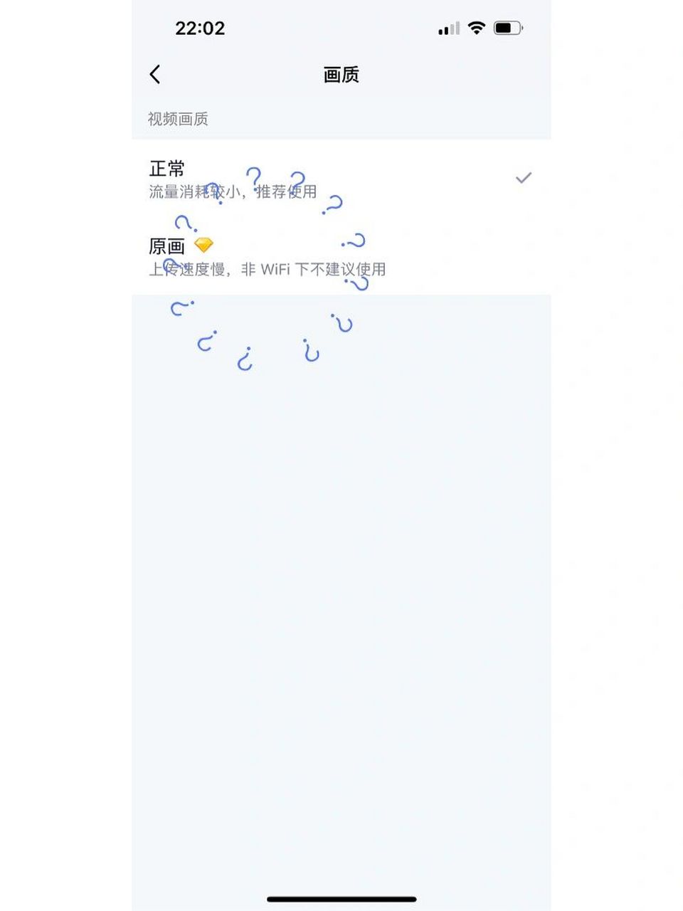 手机版qq空间注销申请空间注销申请入口官网手机版-第2张图片-亚星国际官网