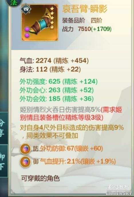 指尖江湖手机版充值攻略微信指尖无双平民攻略大全