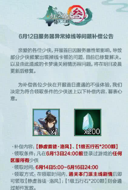 指尖江湖手机版充值攻略微信指尖无双平民攻略大全-第2张图片-亚星国际官网
