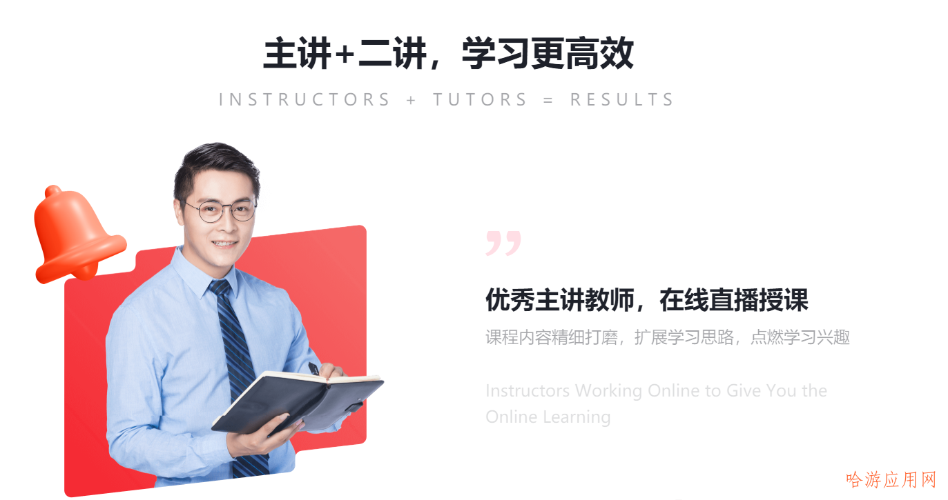 课堂pc客户端免费pc游戏网站-第2张图片-亚星国际官网