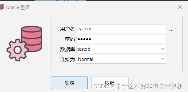 oracle客户端windowswindows无法启动oracleserviceorcl-第2张图片-亚星国际官网