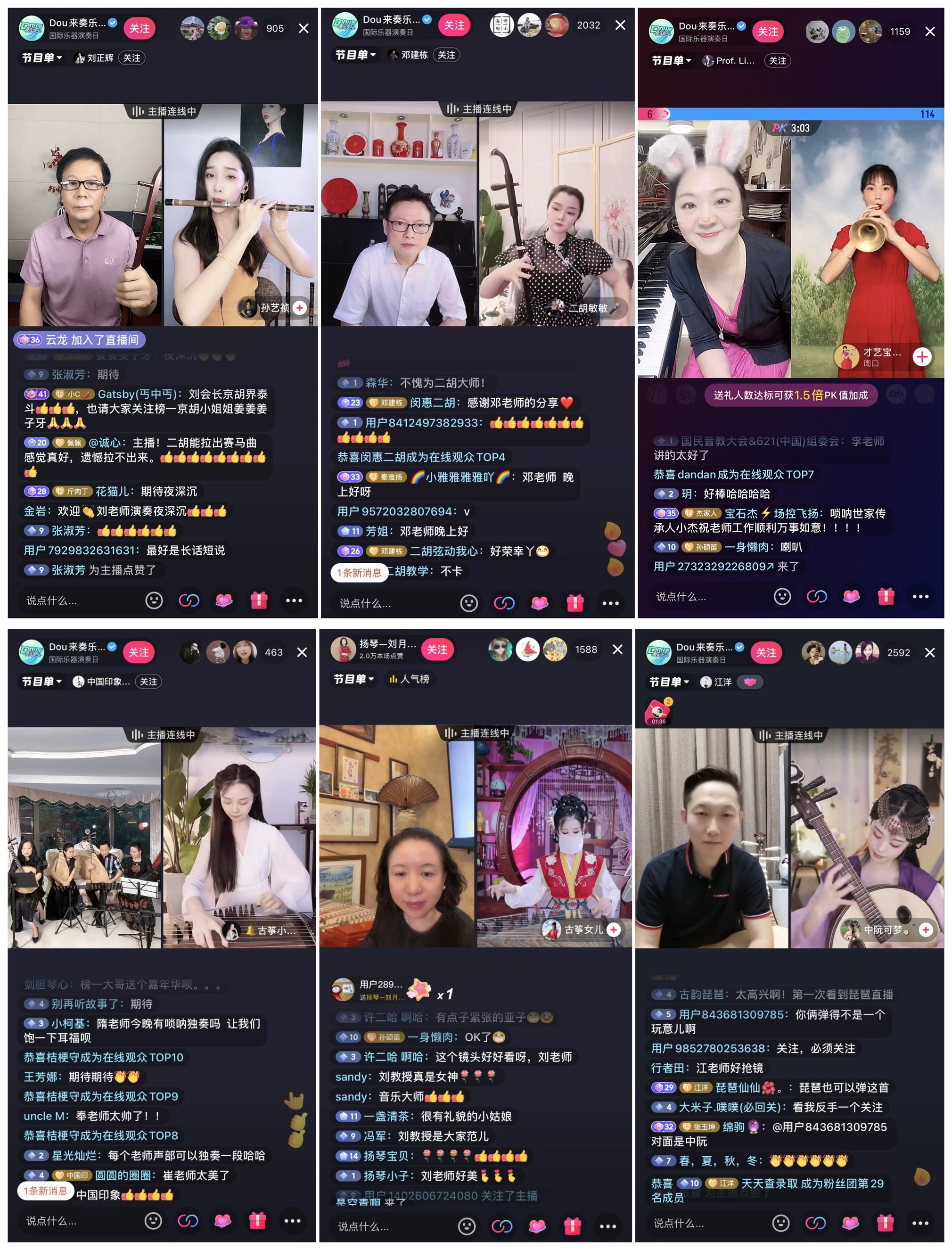 乐器大师下载苹果版苹果音乐电脑版官网下载-第2张图片-亚星国际官网