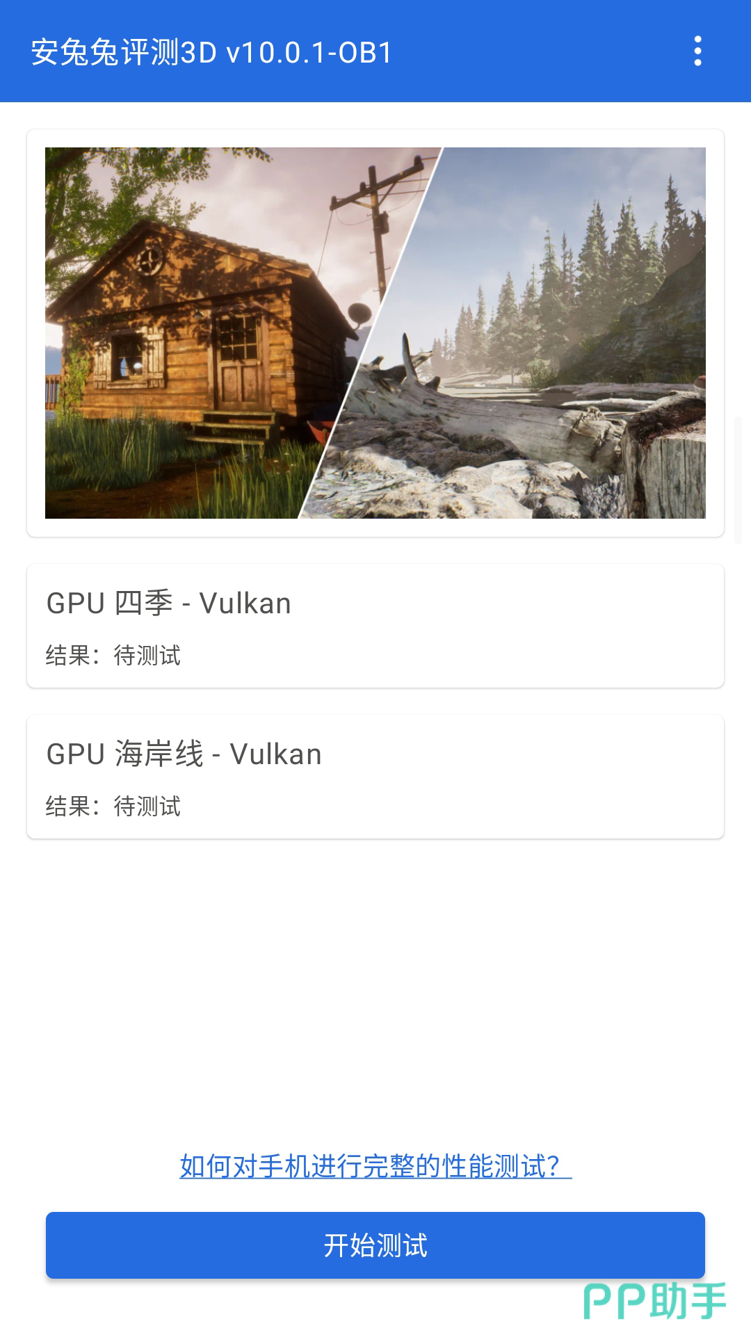 测图专家软件手机版视频编辑专家官方下载-第2张图片-亚星国际官网
