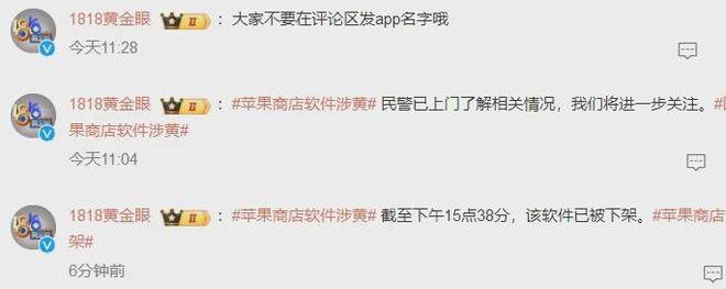开车软件苹果版软件商店苹果版下载