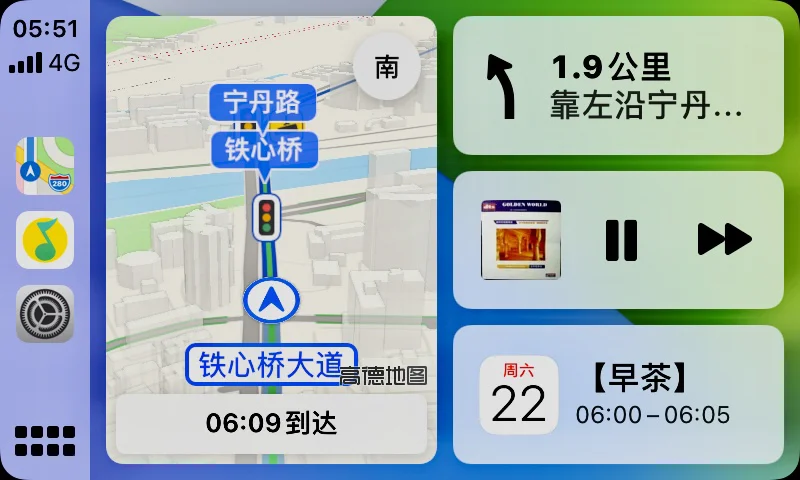 开车软件苹果版软件商店苹果版下载-第2张图片-亚星国际官网