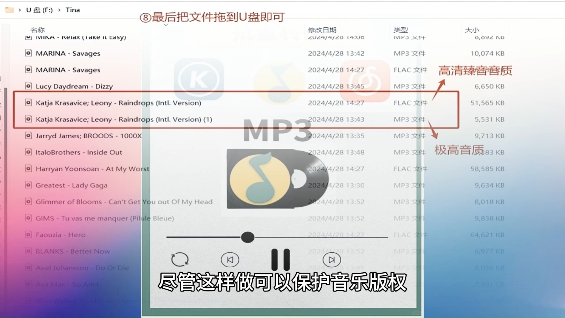 音乐转换安卓版音乐转换器在线免费-第2张图片-亚星国际官网