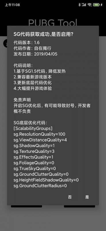 申行者小件员版苹果版申行者小件员版2024-第2张图片-亚星国际官网