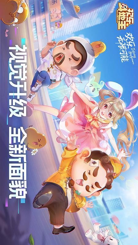 欢乐斗地主怀旧手机版欢乐斗地主怀旧版下载安装-第2张图片-亚星国际官网