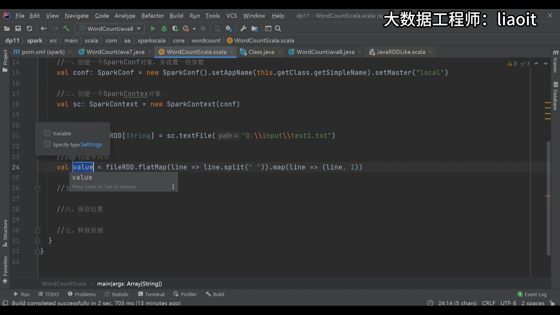 spark客户端版本查看spark安装与配置windows-第2张图片-亚星国际官网