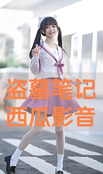 西瓜影音苹果版m3u8视频可以永久保存-第2张图片-亚星国际官网