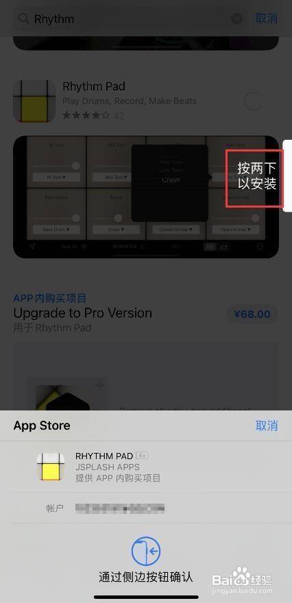novaskin苹果版下载我的世界novaskin下载-第2张图片-亚星国际官网