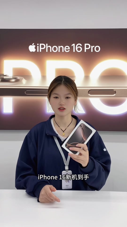香港宽频苹果手机版苹果iphone官网入口-第2张图片-亚星国际官网