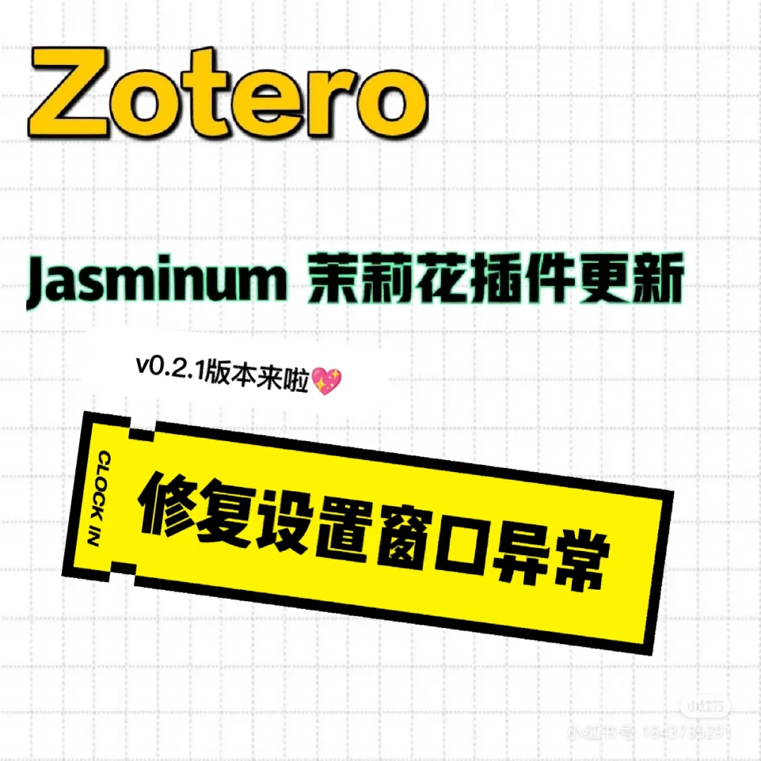 zotero安卓版使用zotero中文版安卓手机-第2张图片-亚星国际官网