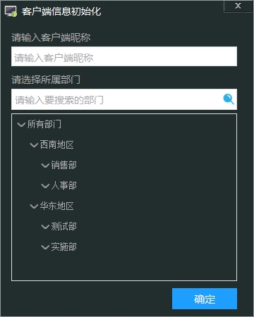 指定客户端ip地址如何获取客户端的ip地址-第2张图片-亚星国际官网