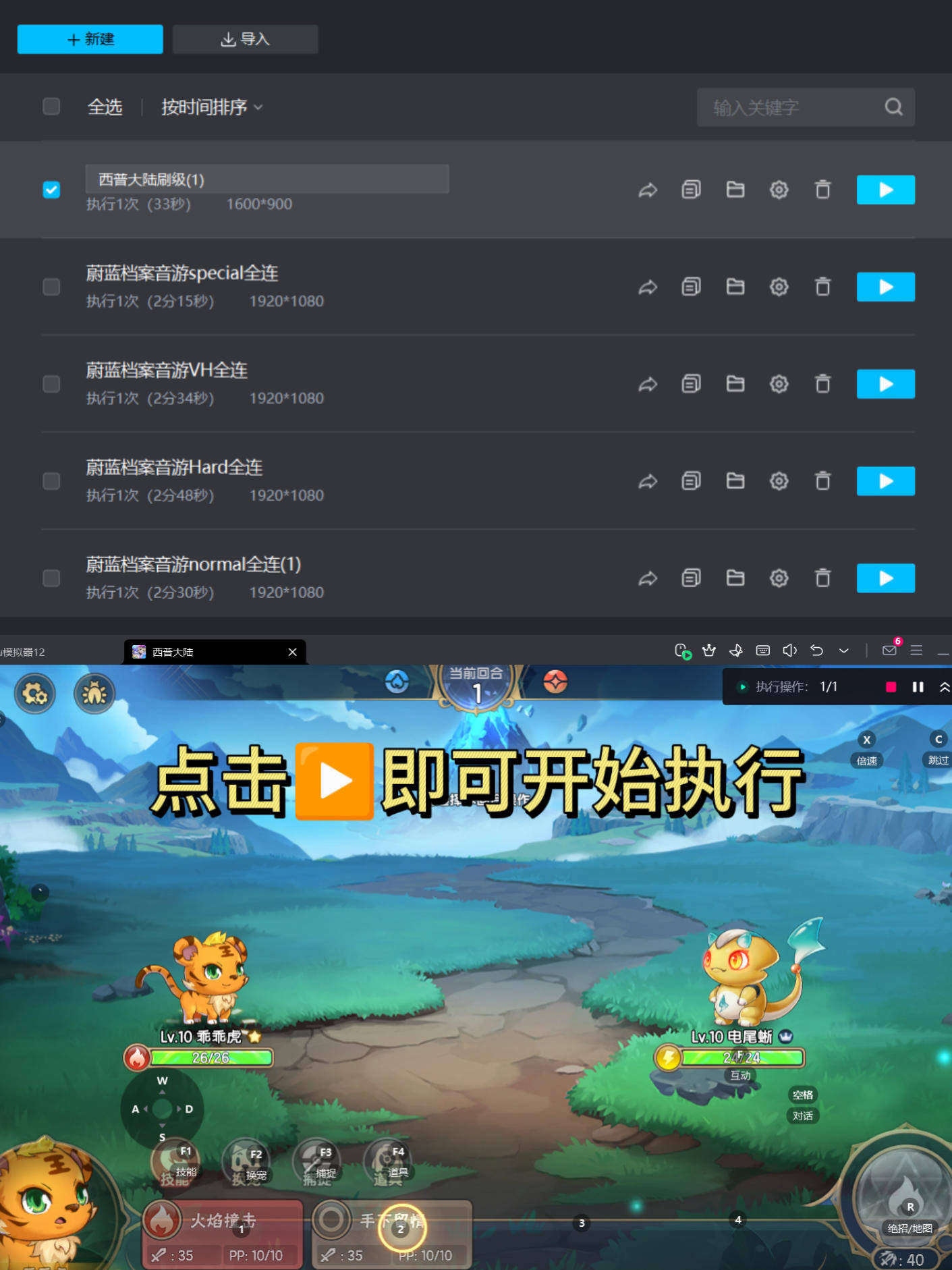 航母模拟器苹果手机版ios手游模拟器电脑版哪个好-第2张图片-亚星国际官网