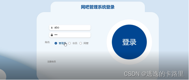 ios客户端自动登录iwara客户端ios-第2张图片-亚星国际官网