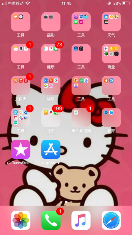 苹果itunes手机版苹果itunes官网登录入口网页版-第2张图片-亚星国际官网