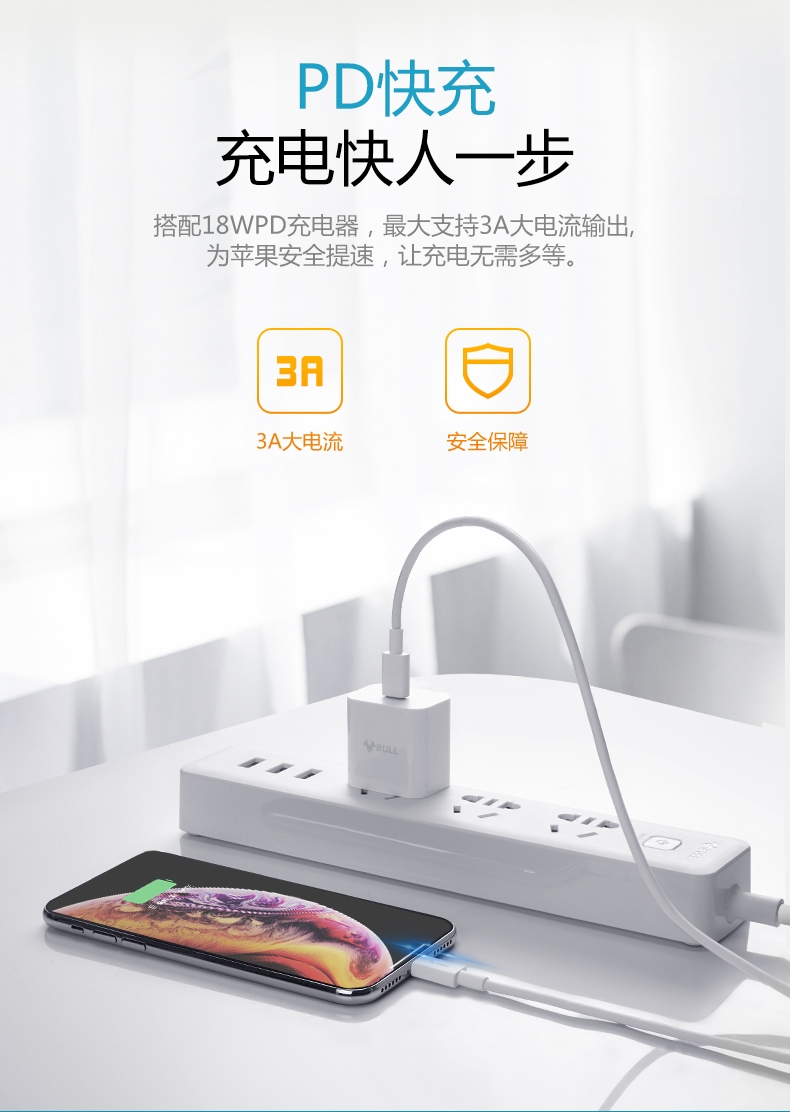 苹果公牛版音质苹果对比参数配置比较-第2张图片-亚星国际官网