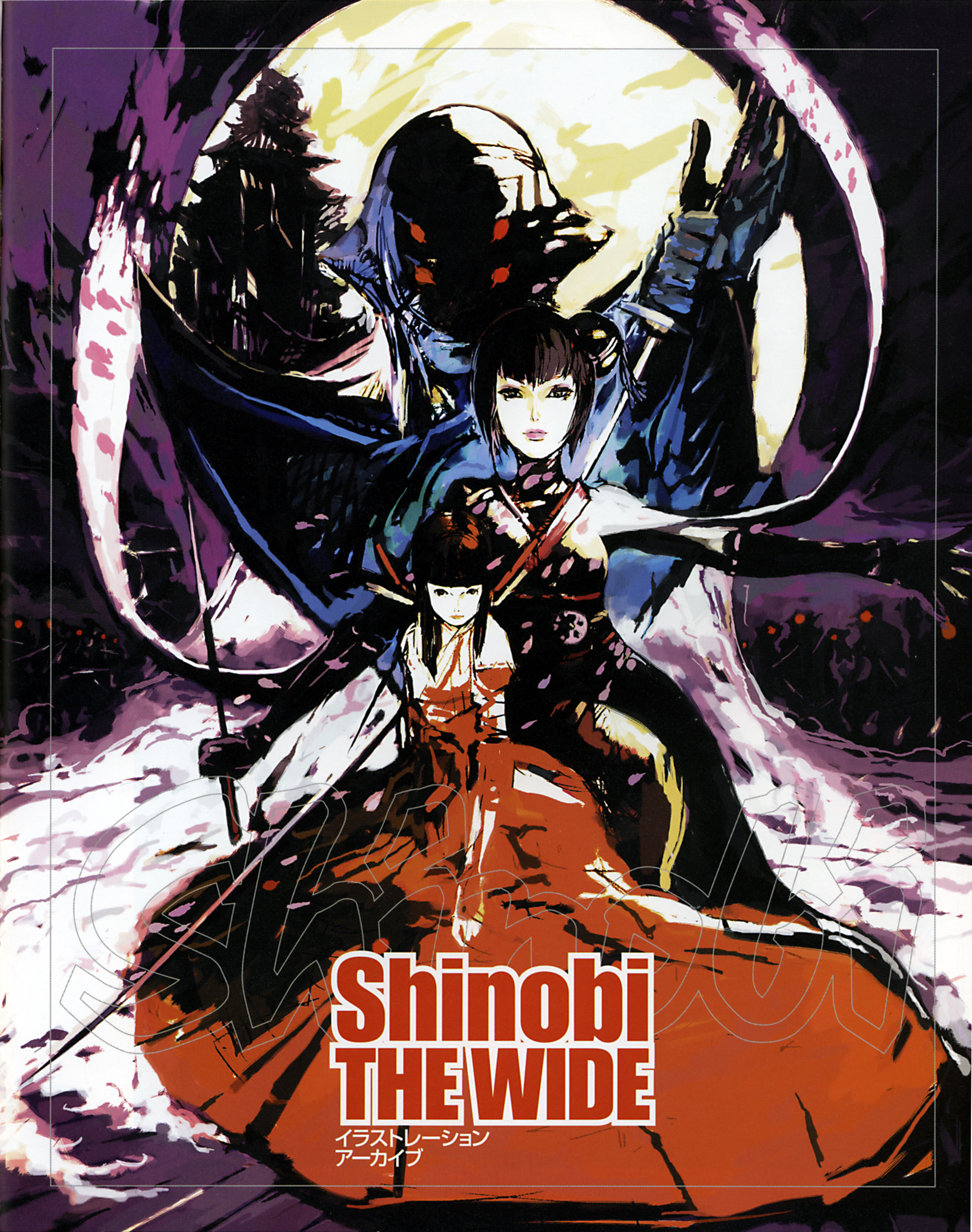 shinobigirl手机安卓版的简单介绍-第2张图片-亚星国际官网