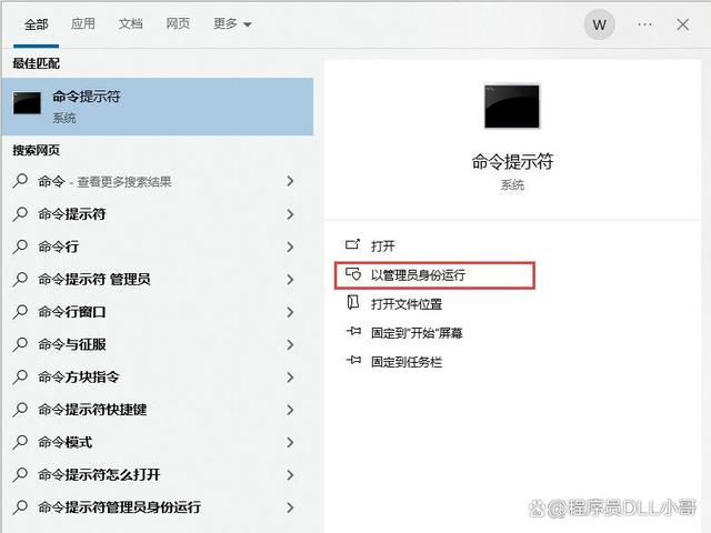 游戏客户端修复教程游戏文件缺失或损坏请重装游戏客户端lol-第2张图片-亚星国际官网