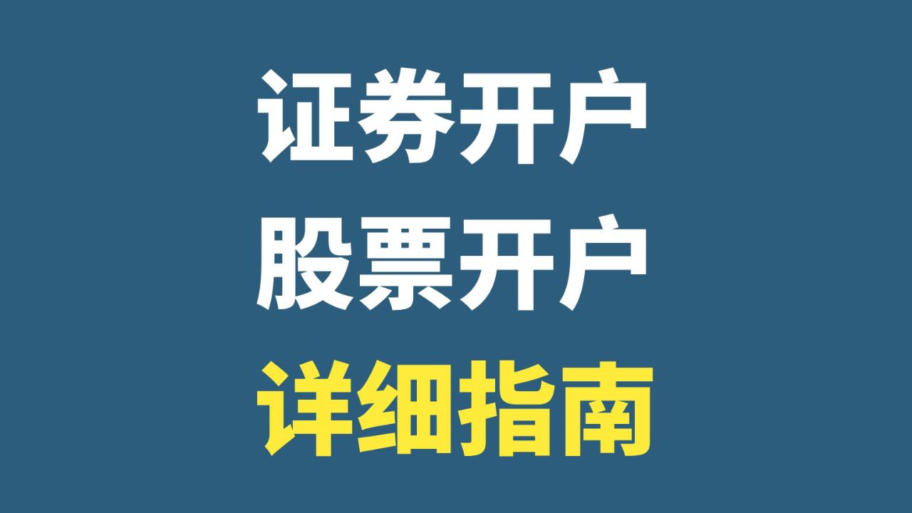 证券客户端哪家好国内十大炒股软件排名-第2张图片-亚星国际官网