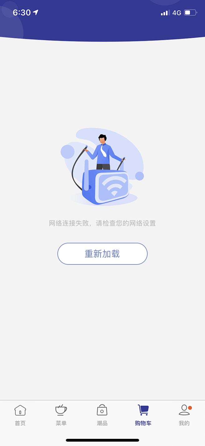 客户端请求连接失败贵州瓦工请求安排工作-第2张图片-亚星国际官网