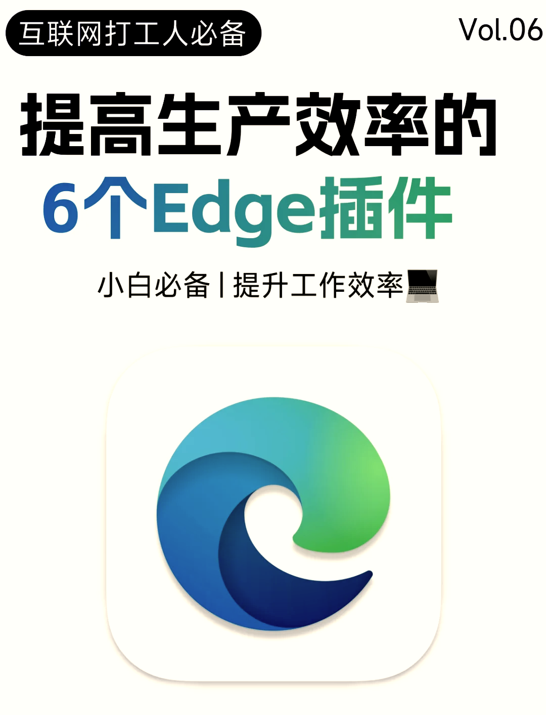 手机edge浏览器网页版手机edge浏览器支持扩展吗-第2张图片-亚星国际官网