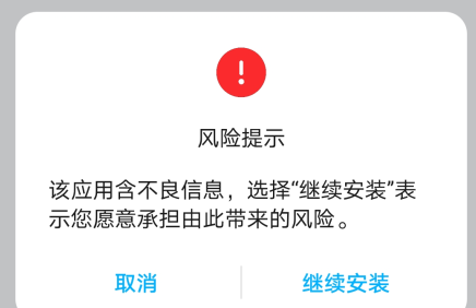 增值报装安卓版太阳2安卓版下载-第2张图片-亚星国际官网