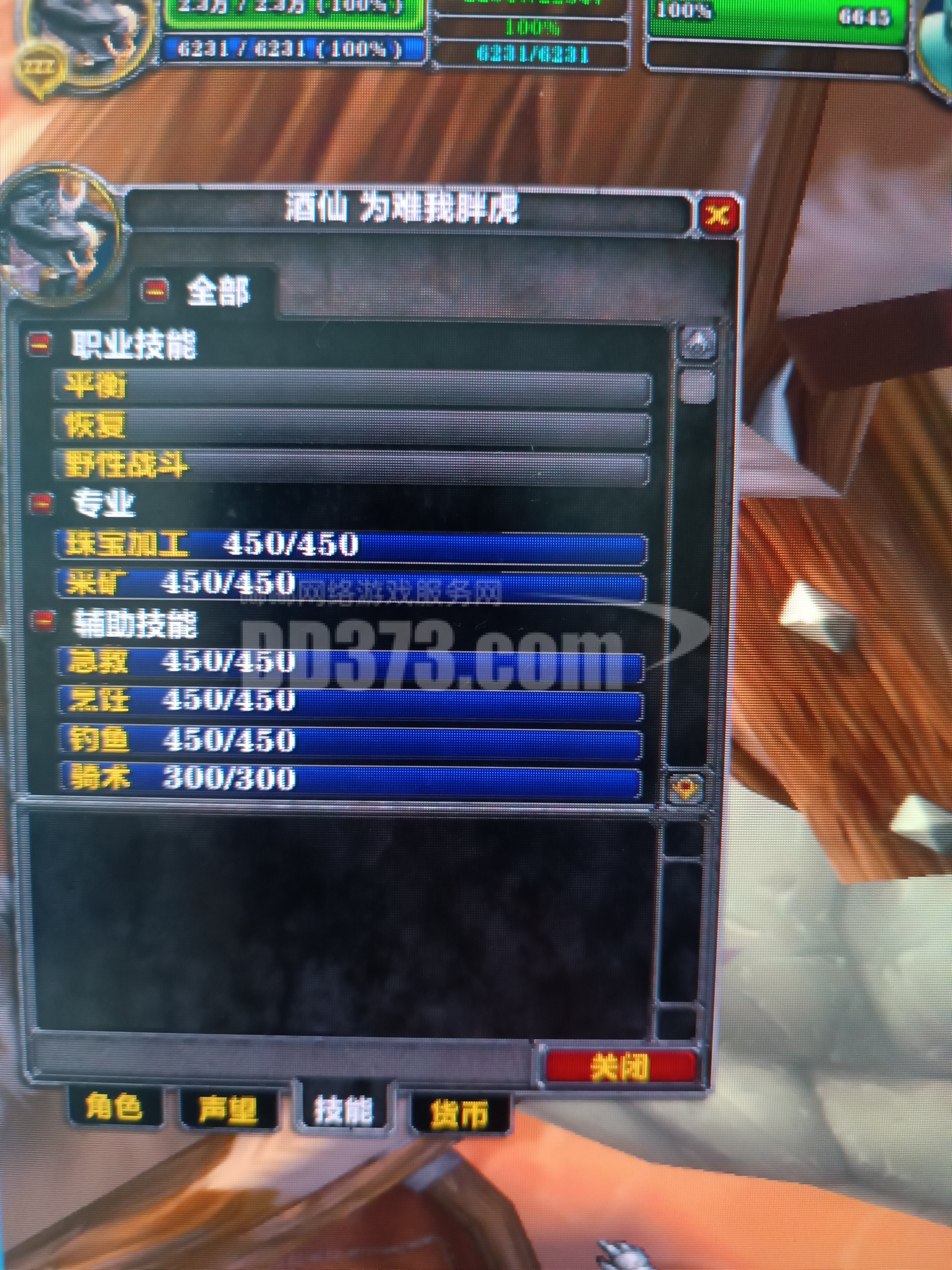 魔兽防塔手机版攻略视频传奇手游秒杀辅助官方网站-第2张图片-亚星国际官网