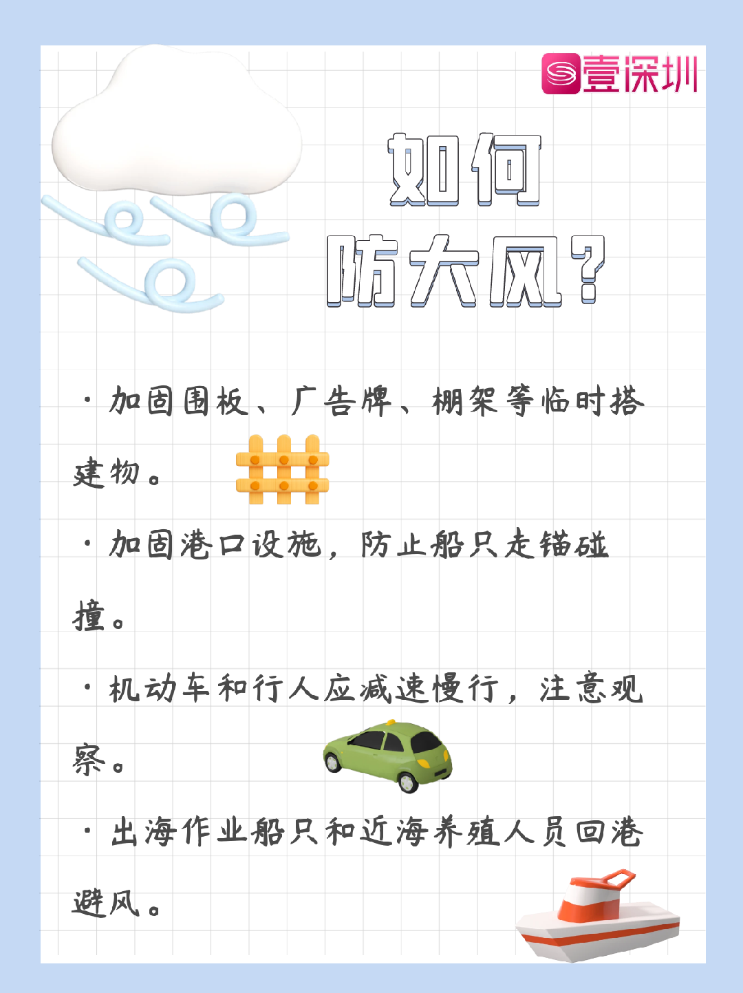 加强客户端的防御全境封锁2精英防御插件在哪刷-第2张图片-亚星国际官网