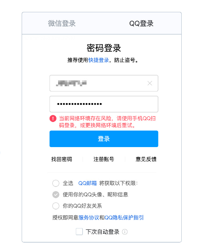qq邮箱android客户端来自阿里邮箱Android客户端-第2张图片-亚星国际官网