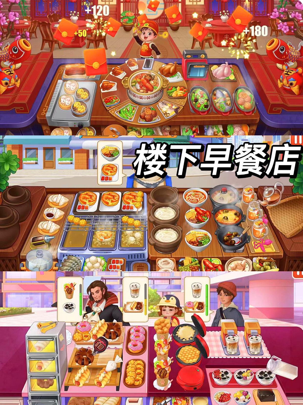 烹饪美食游戏苹果版幸福生活简单烹饪美食-第2张图片-亚星国际官网