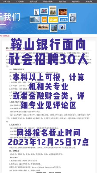 鼎成科技客户端东北制药牵手鼎成肽源生物药体系-第2张图片-亚星国际官网