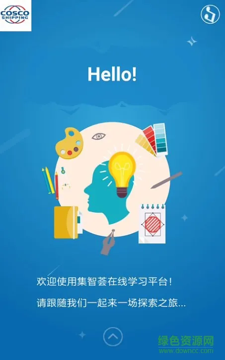 中远国际安卓版中远海运有多少子公司-第2张图片-亚星国际官网