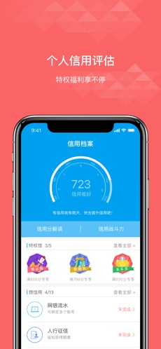 闪分期app苹果版来分期倒闭了欠款怎么办-第2张图片-亚星国际官网