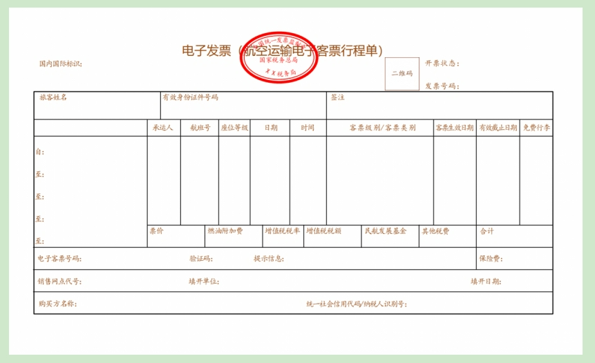 仿真代理客户端代理securecrt中文破解版汉化免费版-第2张图片-亚星国际官网