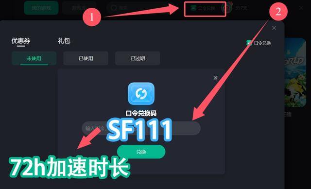 进LOL客户端慢lol客户端更新慢怎么解决-第2张图片-亚星国际官网