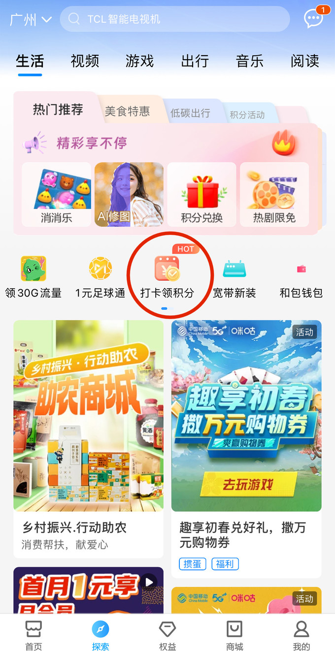 移动打卡app苹果版苹果修改定位app打卡神器-第2张图片-亚星国际官网