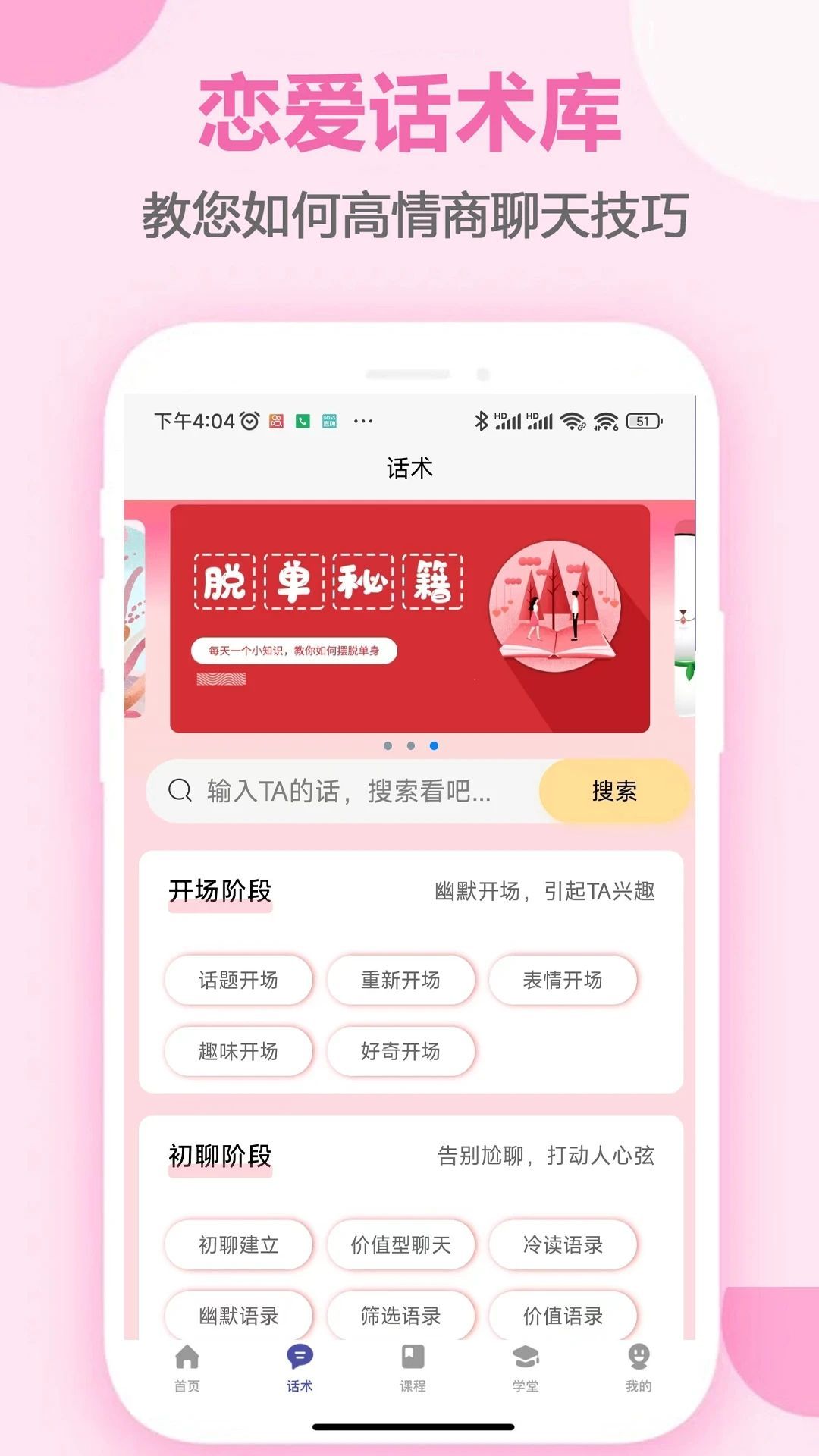 强制粘贴安卓版强制复制app文字软件-第2张图片-亚星国际官网