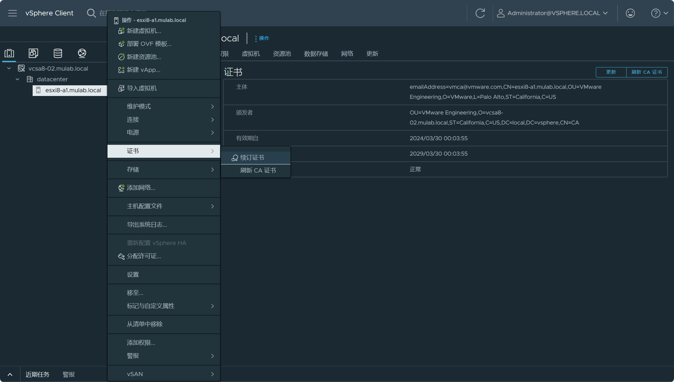 电脑双击vmware客户端高美男vmware懒人一键去虚拟化工具破解版-第2张图片-亚星国际官网