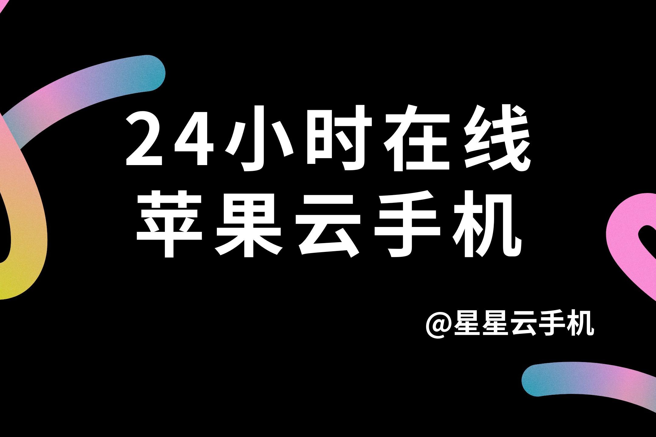 云计算客户端软件云计算平台下载安装-第2张图片-亚星国际官网