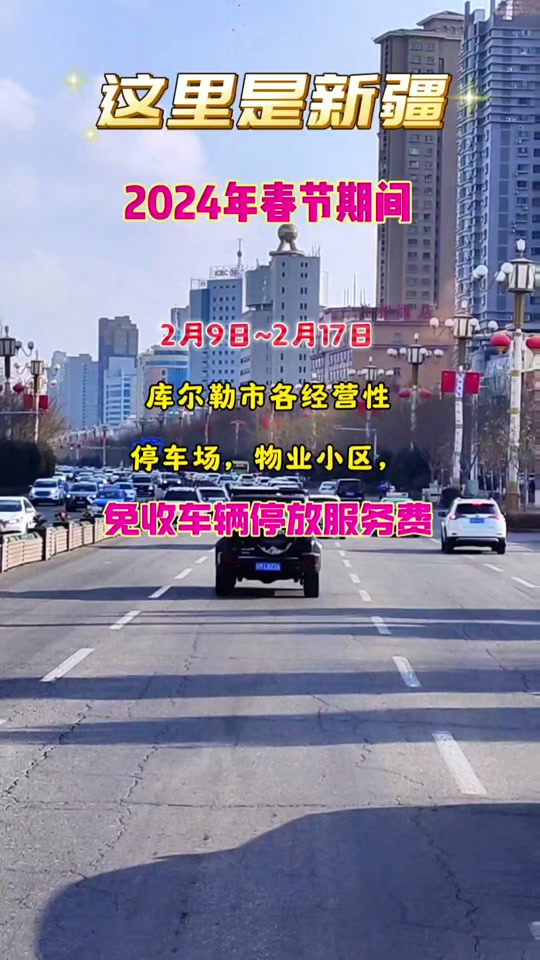 库尔勒银行手机客户端库尔勒银行客服电话24小时-第2张图片-亚星国际官网
